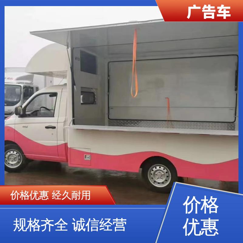 出租 高清户外显示屏 液压升降舞台车 送车上门