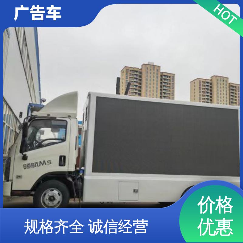 可根据需要定制 P4P5彩屏可选 表演车 以旧换新