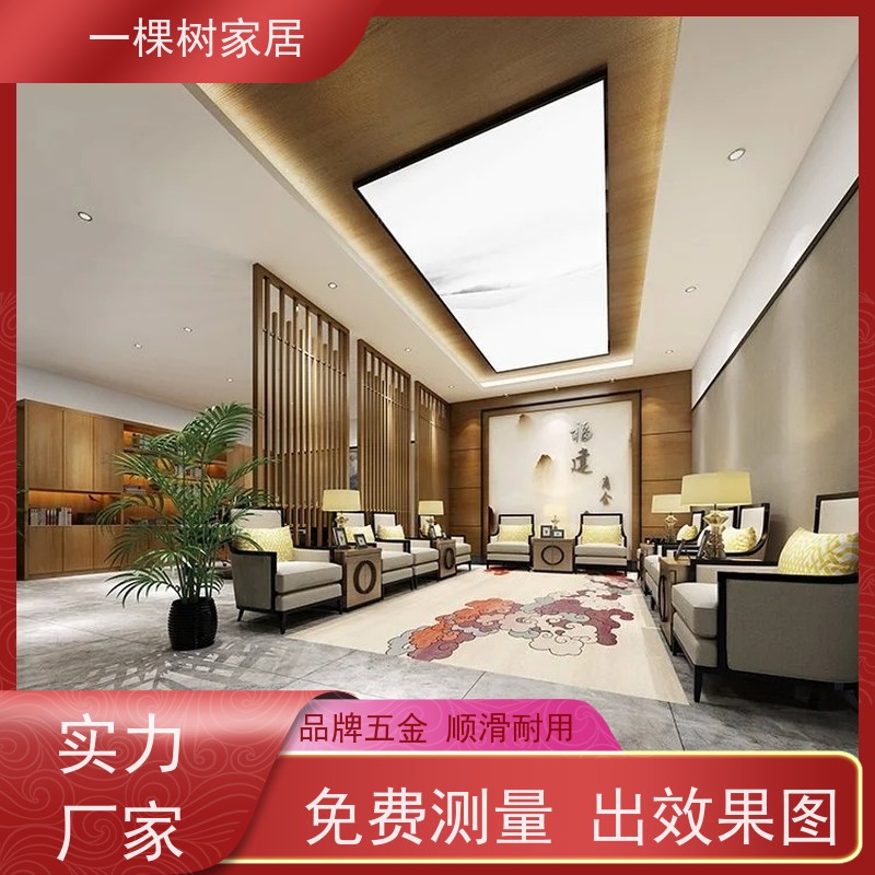 一棵树家居 写字楼室内装修 实木办公家具采购 厂家直营 终身维护