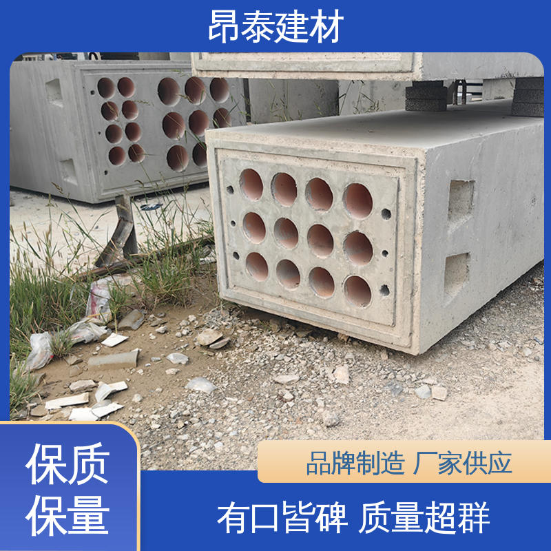 出货质检 水泥预制 电力通信组合排管 尺寸按需生产 昂泰建材