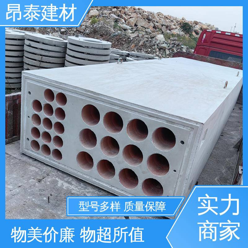 正方长方可选 混泥土预制 密封性强 电缆排管 昂泰建材