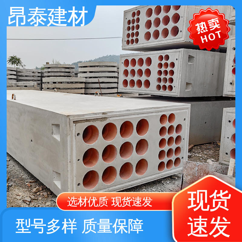 混泥土预制 售后可靠 适合各种环境使用 电缆排管 昂泰建材