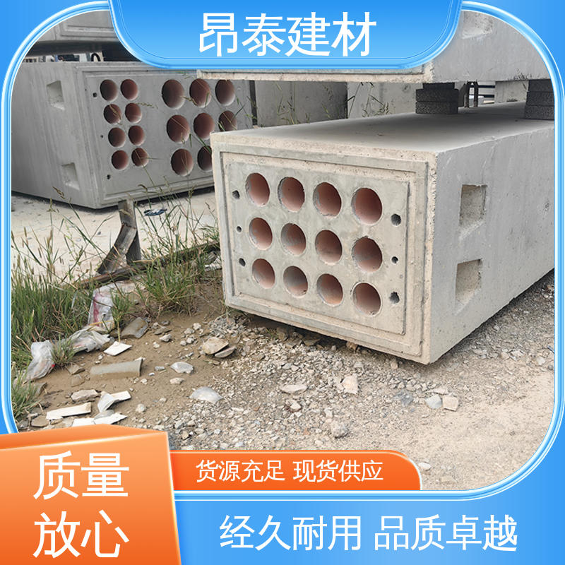 昂泰建材 正方长方可选 电缆排管 不易变形 地下管廊用
