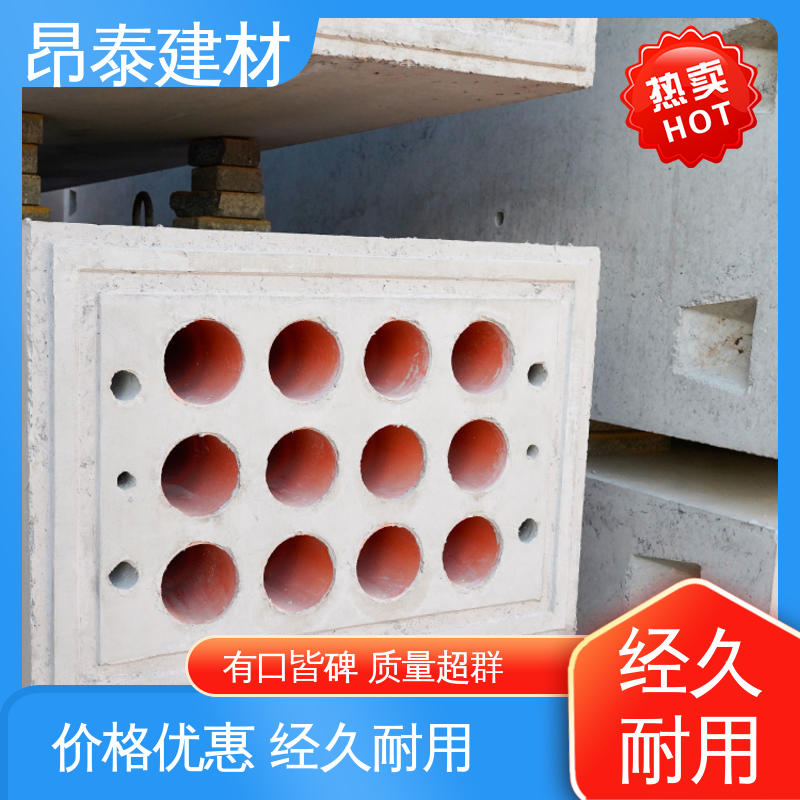 实力商家 正方长方可选 基坑支护 电缆排管 混泥土预制