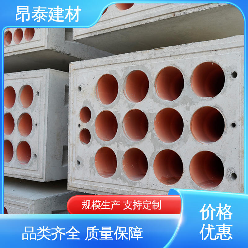 昂泰建材 水泥预制 钢筋混泥土 结构稳定 电力通信组合排管