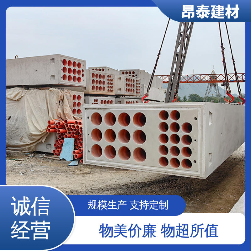 昂泰建材 多年行业经验 水泥预制 做工精细 电力通信组合排管