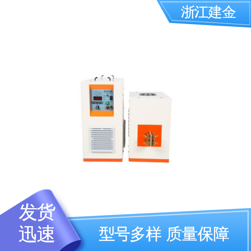 建金科技 中频加热电炉 冰箱冷凝管在线退火设备 稳定高效
