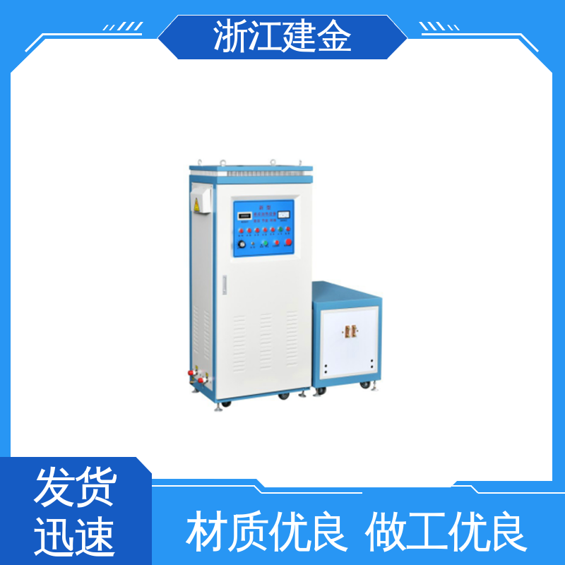 建金科技 中频感应加热机 轴承齿轮内孔淬火设备 高效便捷