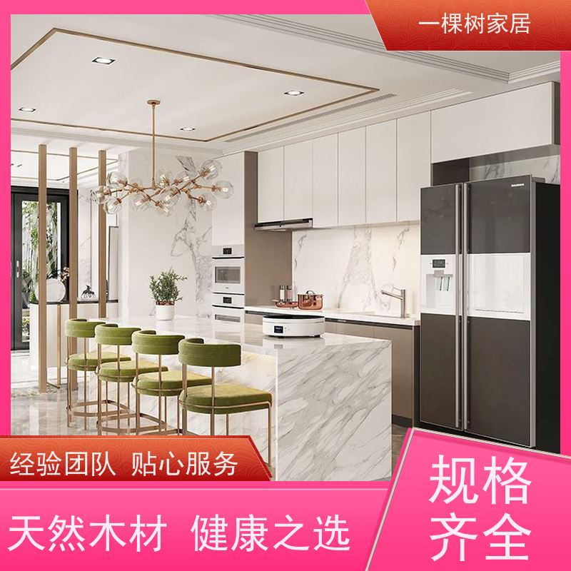 一棵树家居 现代轻奢风别墅 原木全屋定制工厂 品牌五金 终身保固