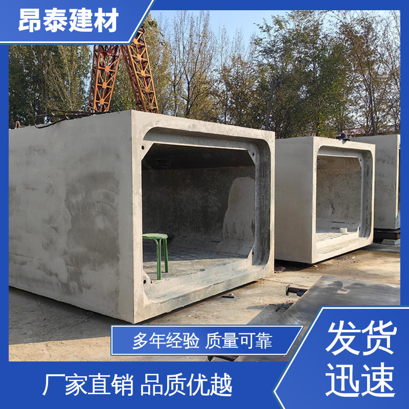 送货上门 尺寸支持定制 方涵 结构稳定 昂泰建材