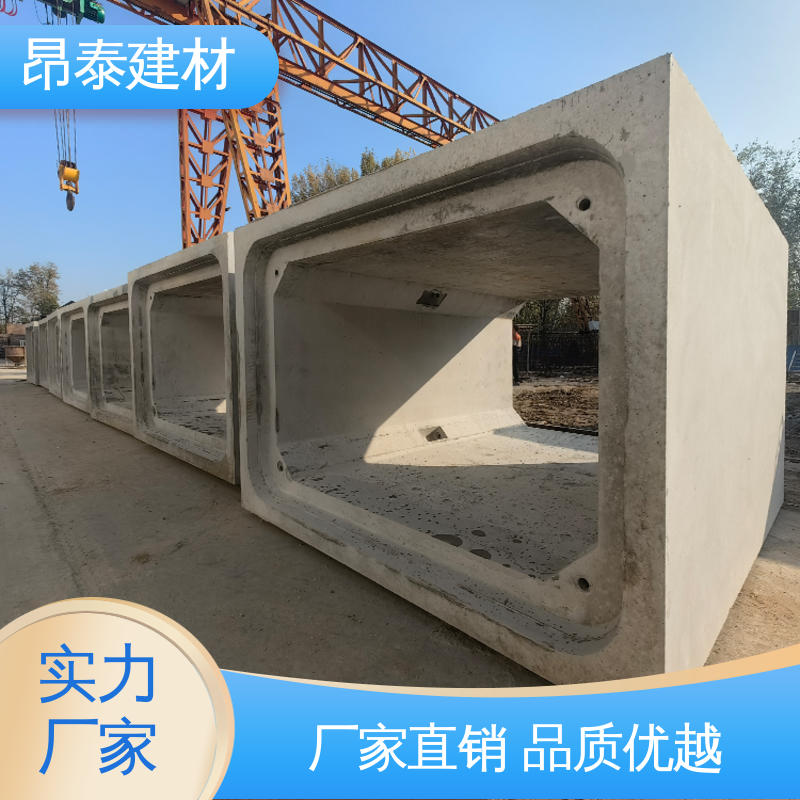 多种规格 送货上门 尺寸支持定制 基坑支护 过路方涵