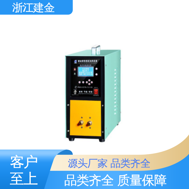 建金科技新型 中频感应加热炉 五金工具加工 稳定高效