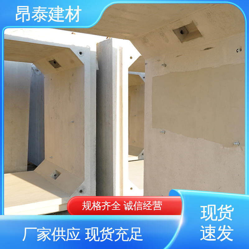 综合管廊 过路方涵 钢筋混泥土原材 坚固牢靠 实力商家