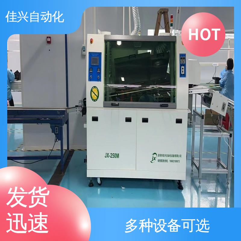 JX-250M 按需定制 省电省锡 小型波峰焊设备 佳兴自动化