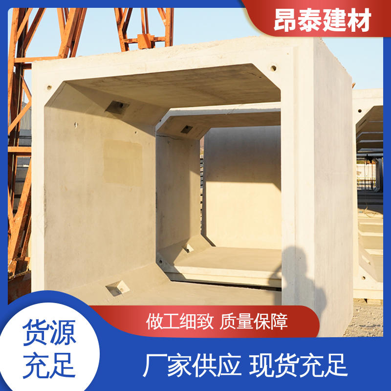 送货上门 做工精细 尺寸按需生产 电力方涵 厂家直供