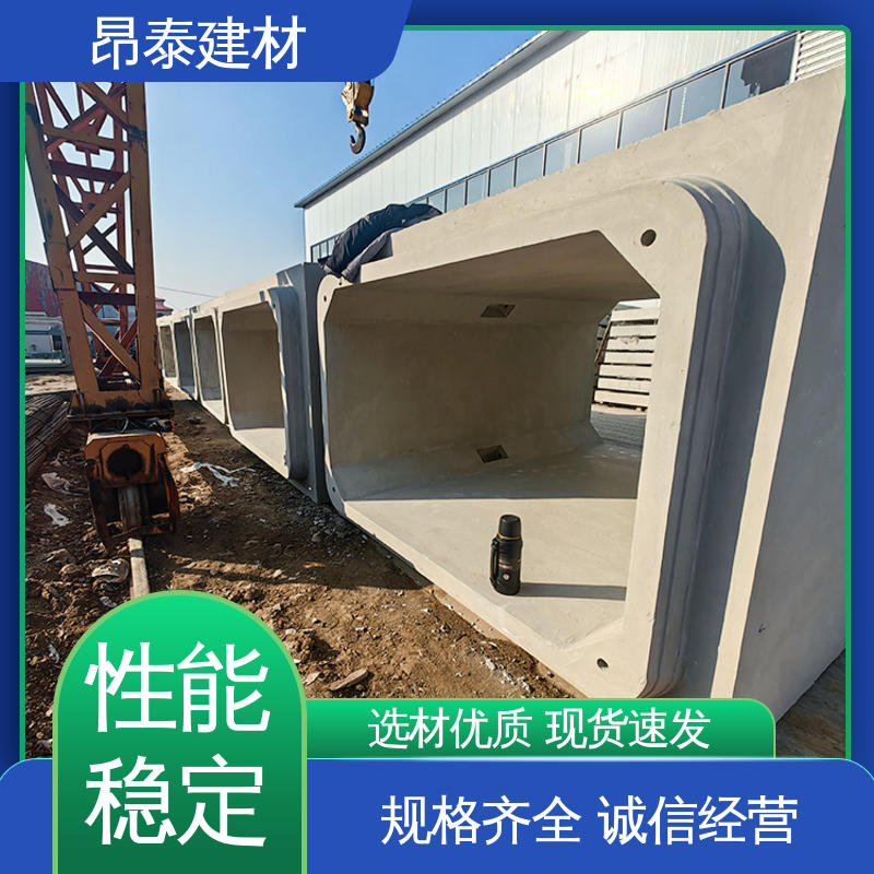 钢筋混泥土原材 箱涵 结构稳定 预制方涵 生产厂家