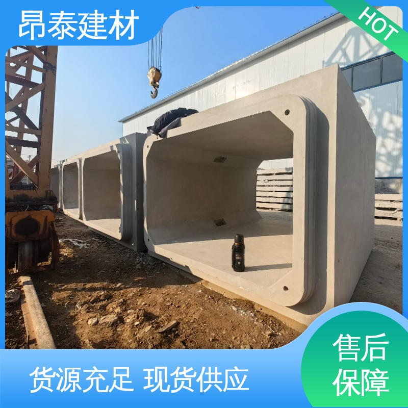 电力箱涵 昂泰建材 出货质检 尺寸支持定制 过路方涵