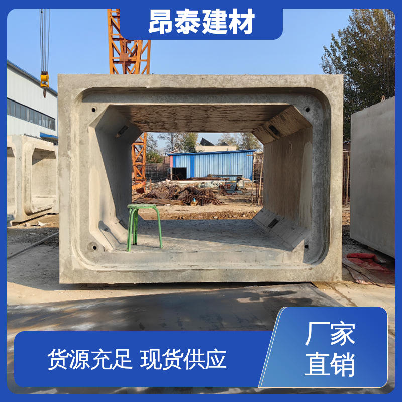 管廊 正方长方可选 出货质检 送货上门 昂泰建材