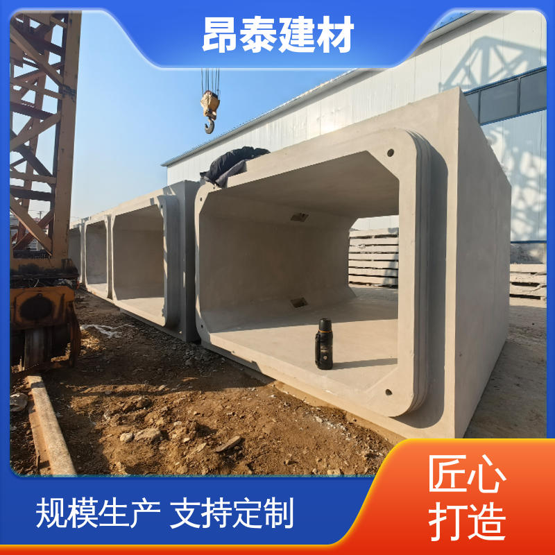 库存充足发货快 方涵 预制箱涵 做工精细 昂泰建材