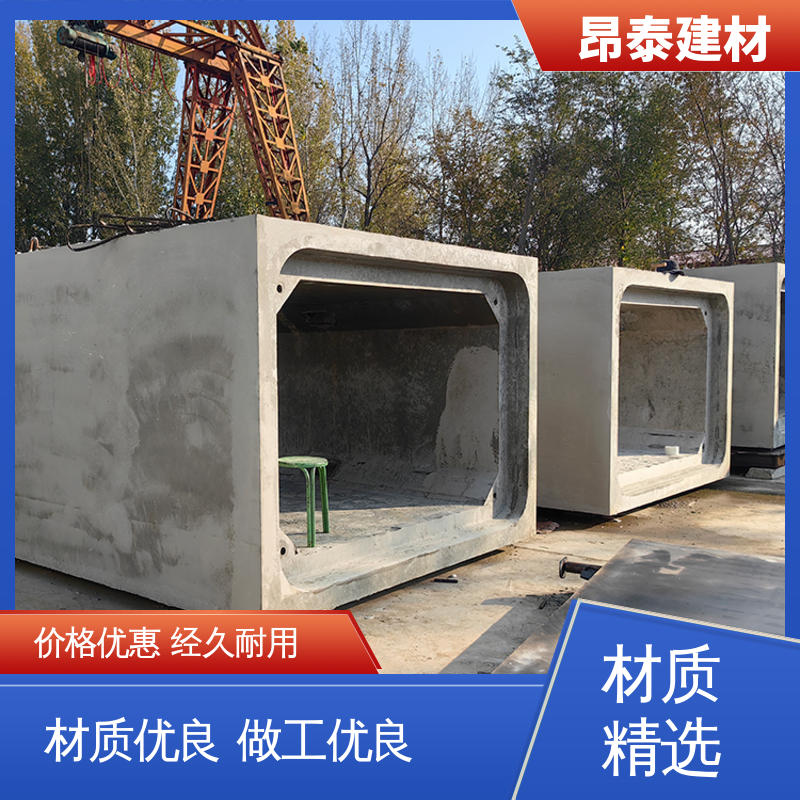 坚固牢靠 防腐性能高 地埋隧道管廊 箱涵 厂家直供