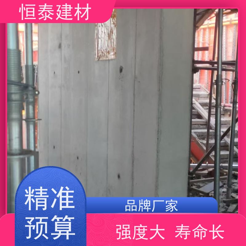 恒泰建材 一体挤压成型 结构稳定性强 代替铝模板 现浇建筑模具