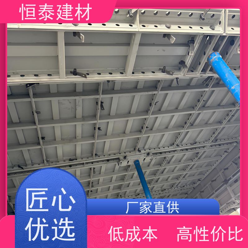恒泰 Q700高强钢 减少墙面气泡情况 建筑结构模板