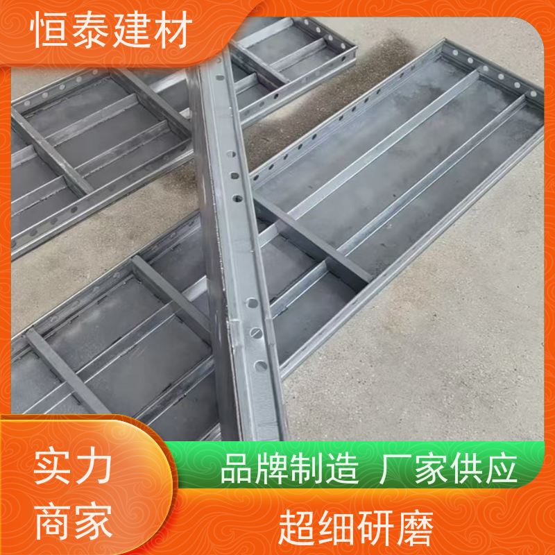 恒泰建材 坚固耐用寿命长 现浇建筑模具 代替铝模板