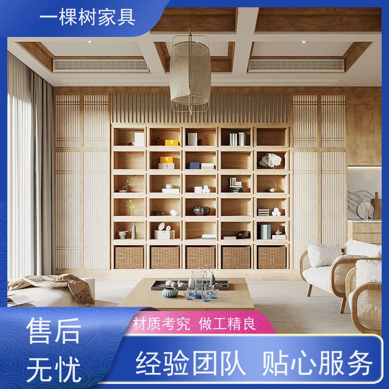 一棵树家具 日式风别墅装修 全屋实木定制 源头厂家 终身质保