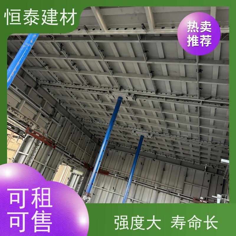 恒泰 节省项目施工成本 一体挤压成型 建筑结构模具 替代铝模板