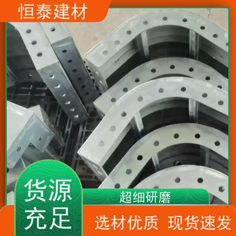 恒泰 现浇墙体建筑模板 自带加强拉紧 一体挤压成型