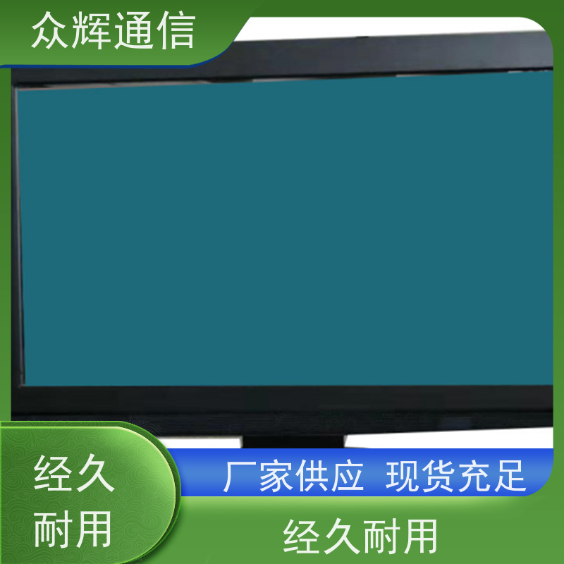 众图机柜 低泄射设备 屏蔽显示器21.5寸 全国免费包邮 白色屏蔽设备