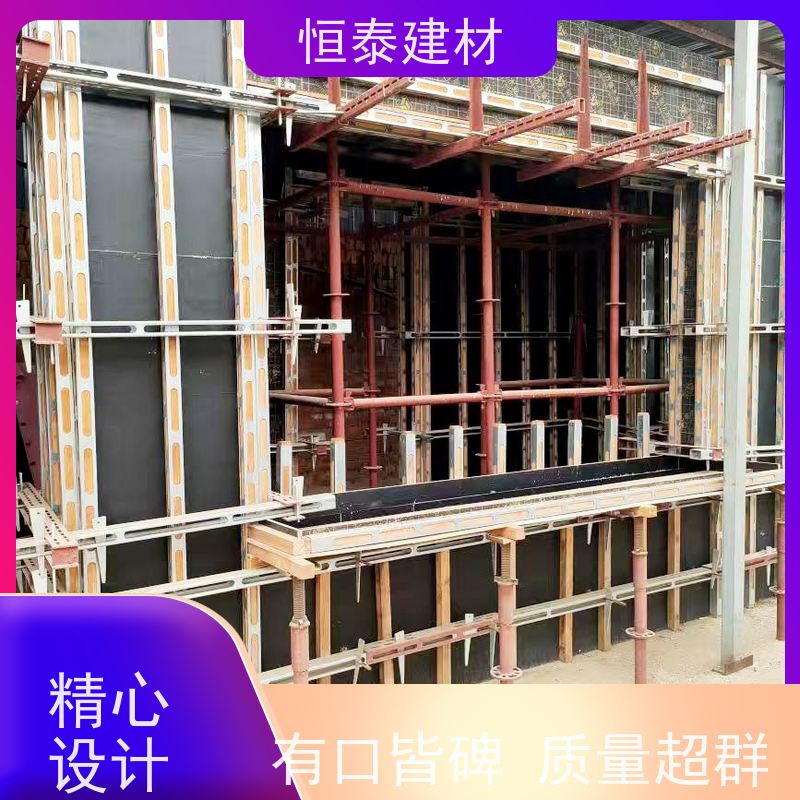 恒泰建材 Q345材质 主楞钢背楞 建筑工地模板加固 任意搭建无技术要求