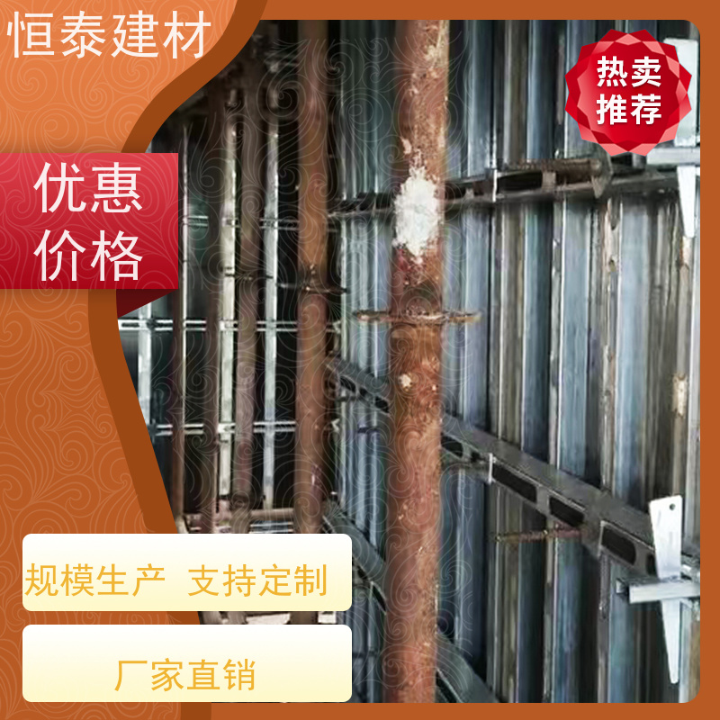 恒泰 热镀锌防锈 主楞钢背楞 可调节范围广 WCULZVY各类型墙体通用