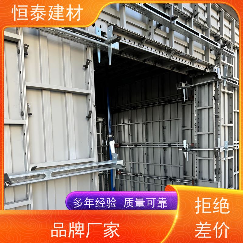 恒泰建材 混凝土成镜面效果 建筑结构模板 Q700低合金高强钢