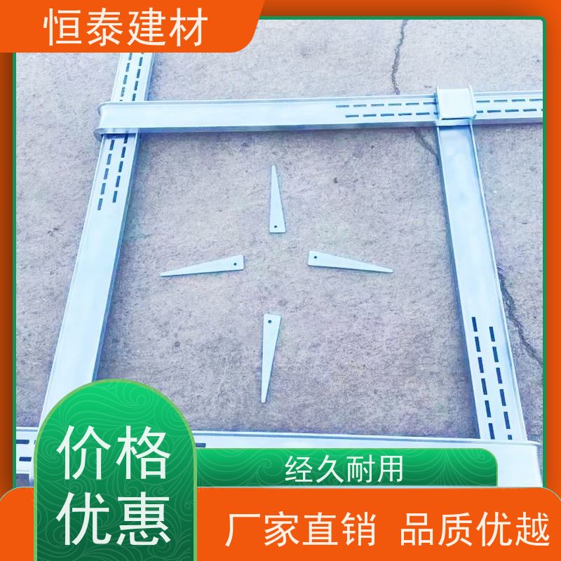 恒泰建材 钢背楞加固组件 2.7米长 剪力墙模板支撑