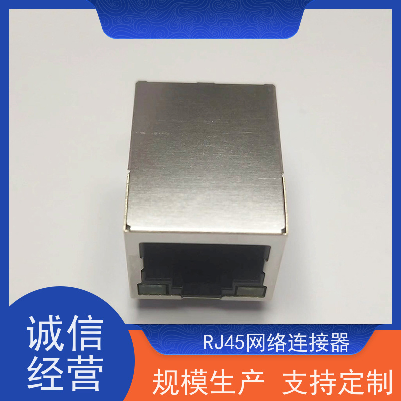 永利泰 电信光纤端口 接口连接器定制 卧式立式 RA19013G08GA