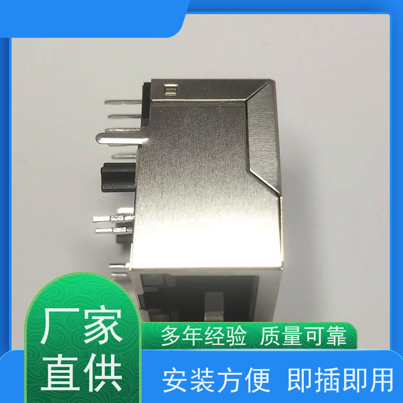 RJ45数据传输端口 连接器厂家 可接受订货 RA19013G08GA 百兆网口