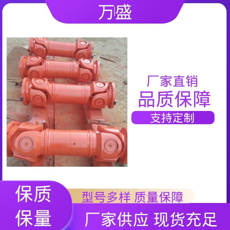 万盛 万向节传动轴 伸缩式十字轴 叉头式 非标订制