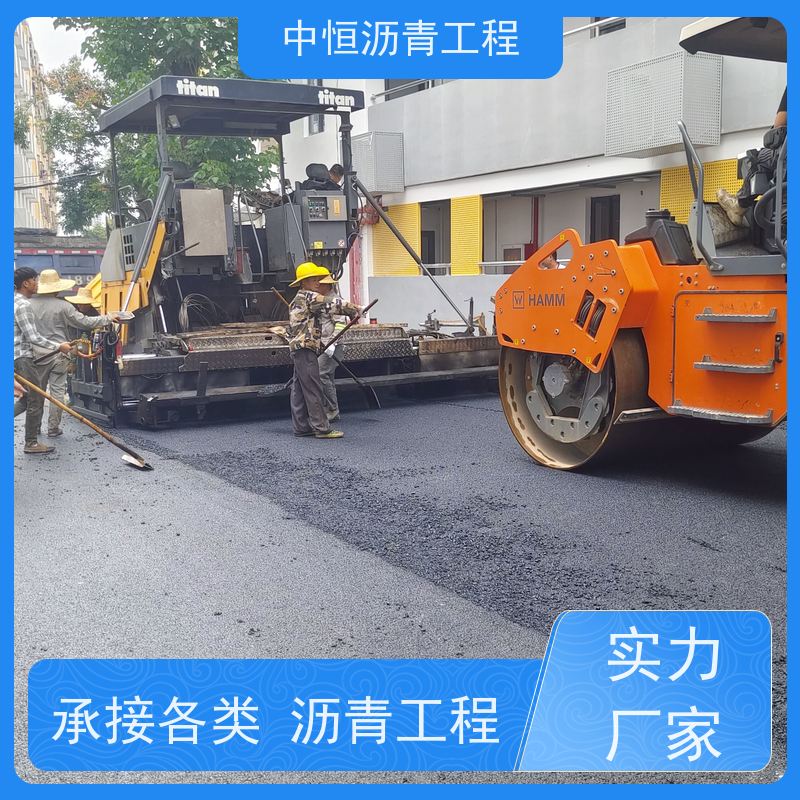 中恒 小区 沥青路 面维修 道路修建 施工简便 款式齐全