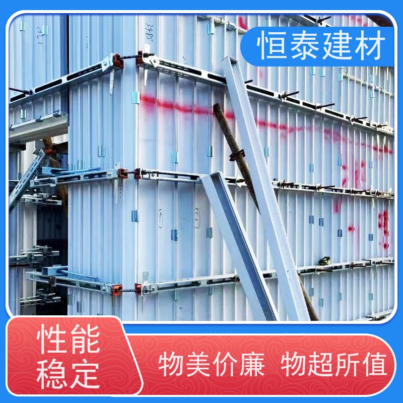 恒泰 壁厚2.75MM 钢背楞加固件 2.4米长 通用于木塑铝模板加固