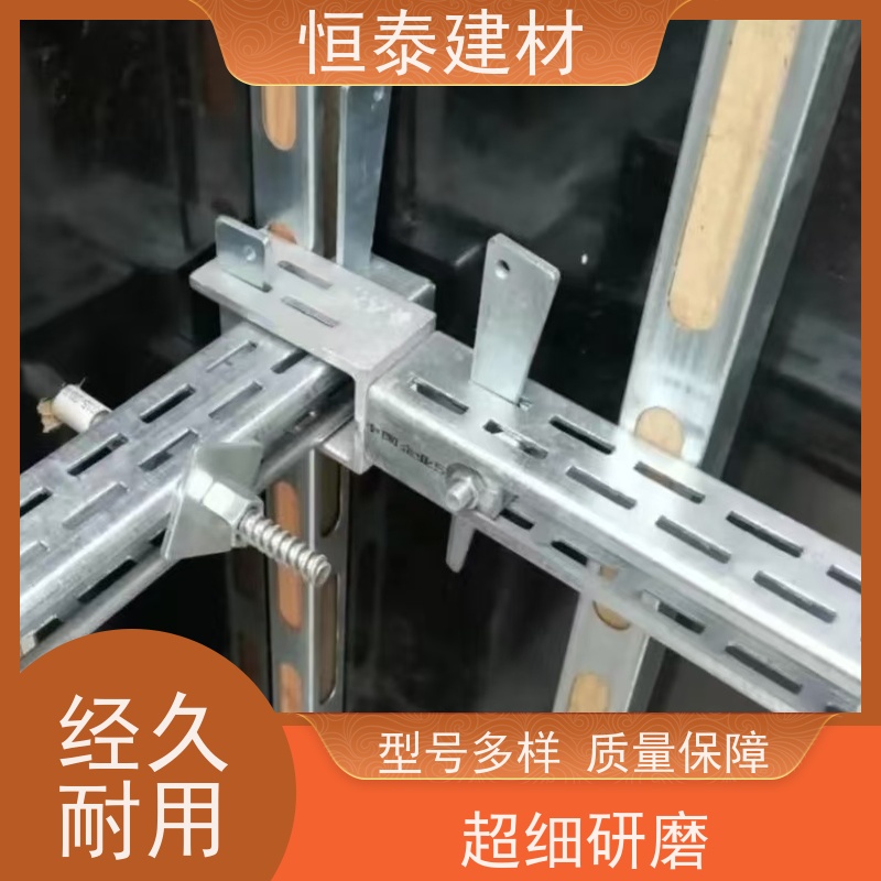 恒泰建材 Q1500激光切孔 主楞钢背楞 可调节范围广 剪力墙模板支撑