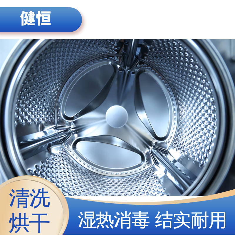 健恒 大型自动化 消防服面罩清洗机 湿热消毒 洗涤设备一站式供应
