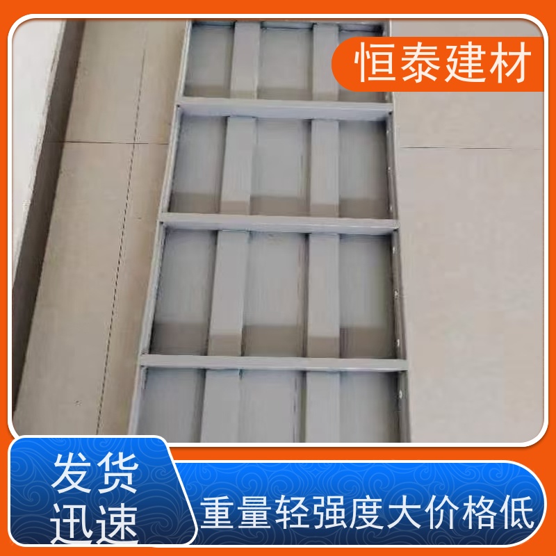 恒泰 现浇墙体建筑模板 减少墙面气泡情况 一体挤压成型