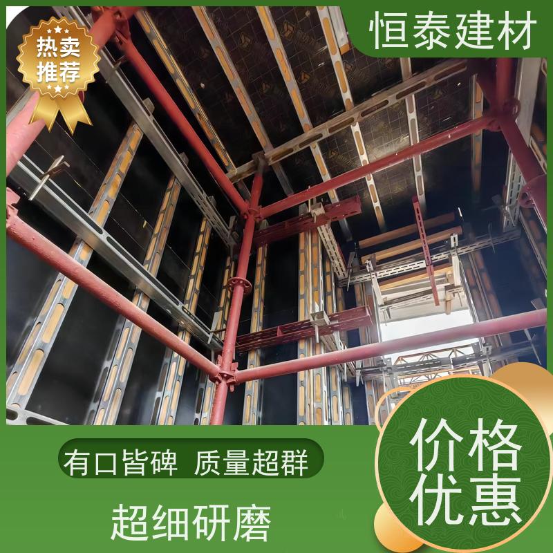 恒泰建材 壁厚3MM 钢背楞模板加固支撑 1.2米长 支模高效