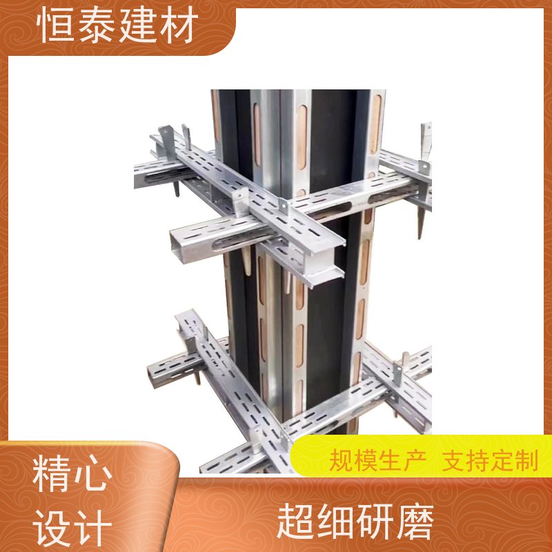 恒泰 热镀锌防锈 钢背楞加固件 1.5米长 可重复周转使用性价比高