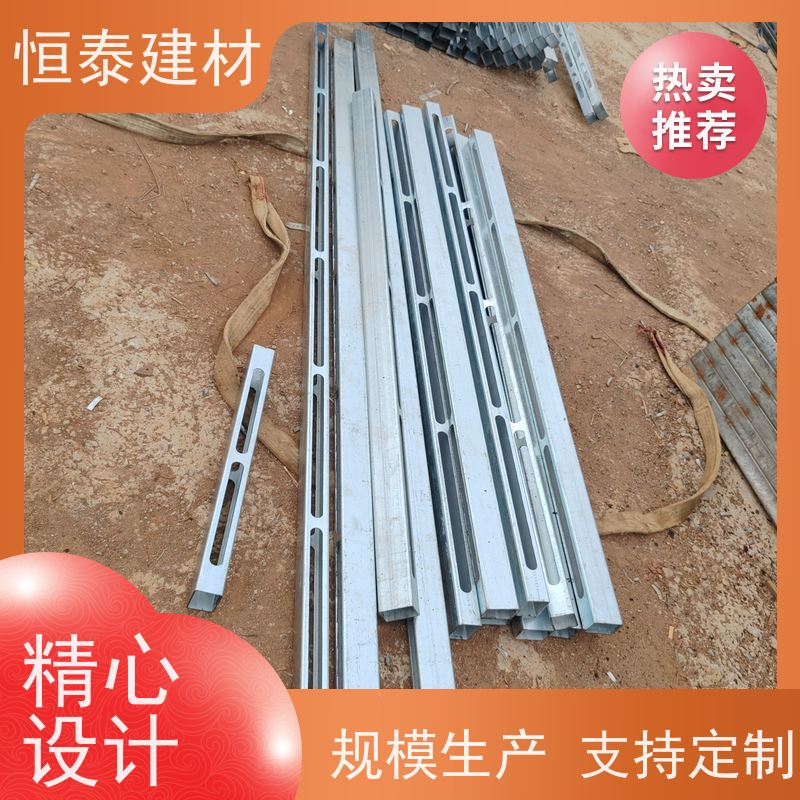 恒泰建材 Q345热镀锌 钢背楞模板加固体系 可长可短 通用性强