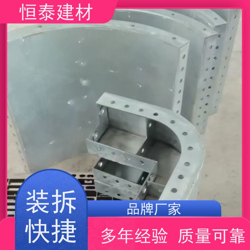 恒泰 结构稳定性强 现浇墙体建筑模板 Q700高强钢
