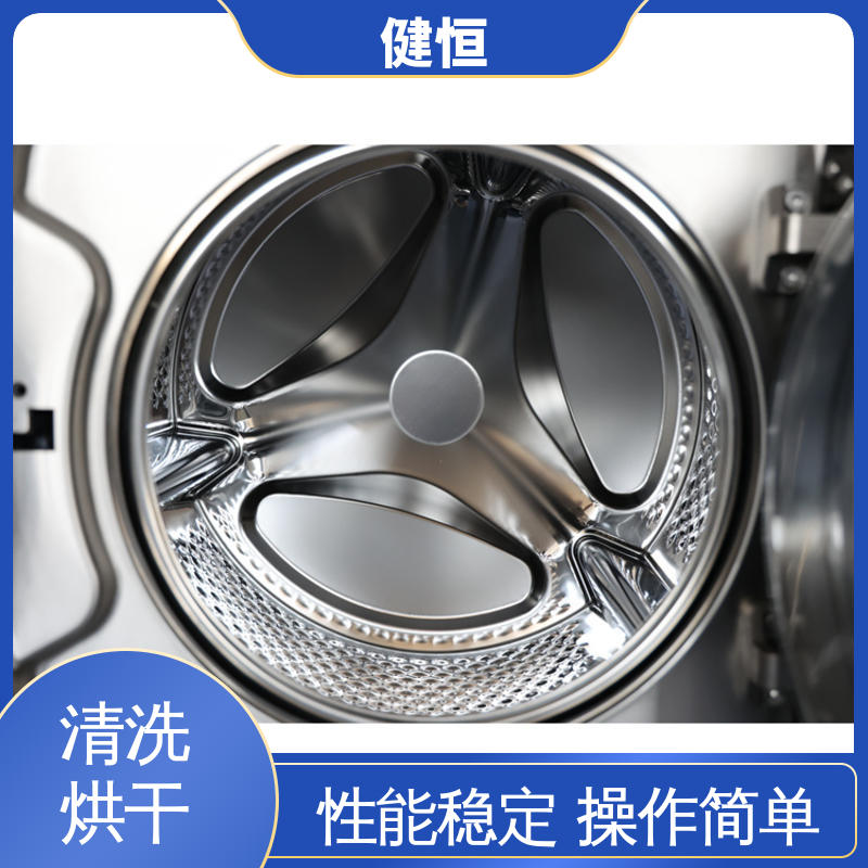 健恒 可移动式 防化服全自动洗衣机 性能稳定 源头工厂 支持定制