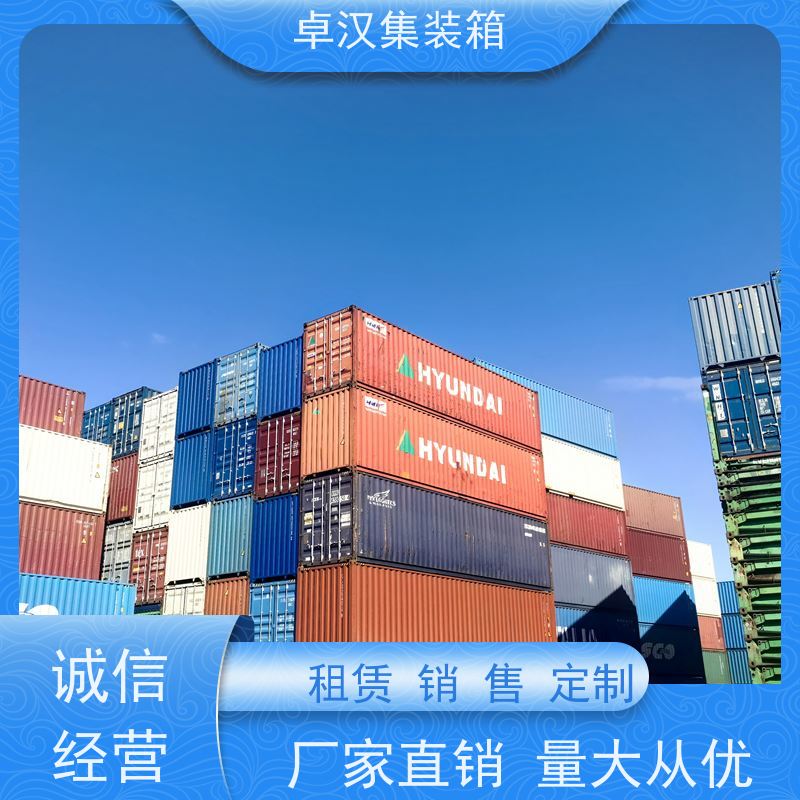 西 安冷冻货柜租售 8立方米冷藏集装箱 稳固耐用