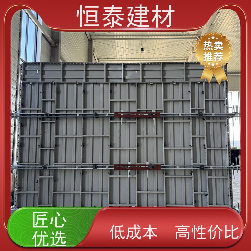 恒泰建材 自带加强拉紧 现浇剪力墙结构 建筑模具